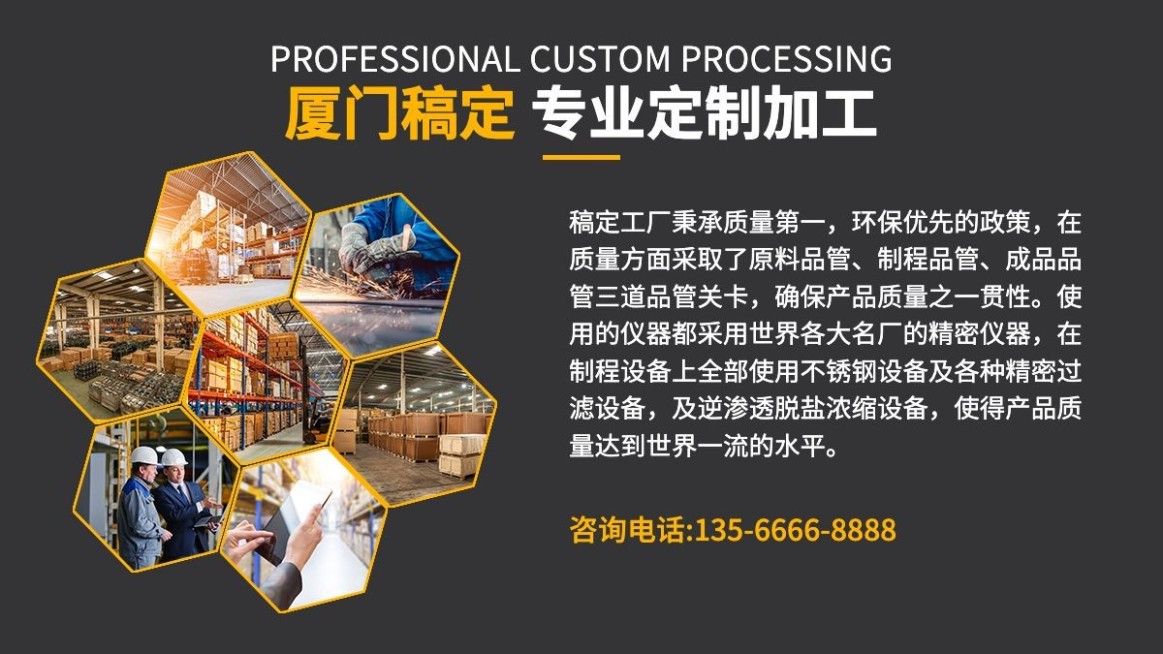 1688工厂介绍海报banner预览效果