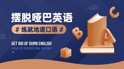 教育培训扁平风课程招生课程封面