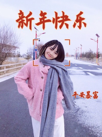春节新春新年晒图晒照PLOG模板