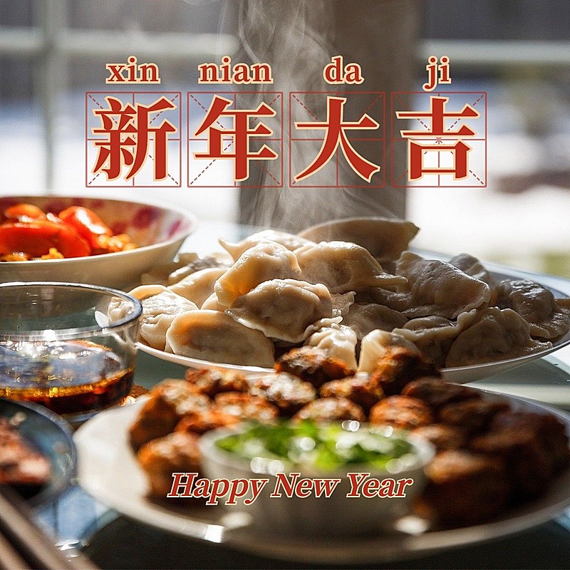 春节新春新年美食年夜饭晒图晒照PLOG模板