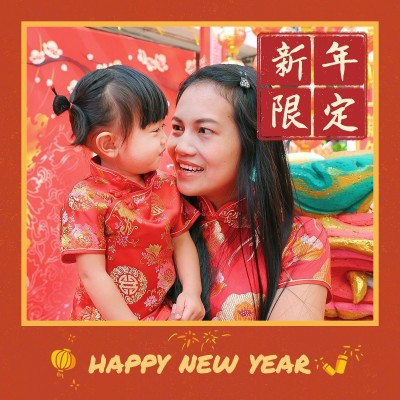 春节新春新年晒图晒照PLOG模板