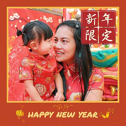 春节新春新年晒图晒照PLOG模板