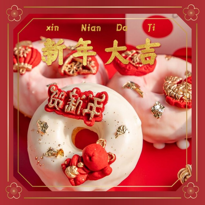 春节新春新年晒图晒照PLOG模板预览效果