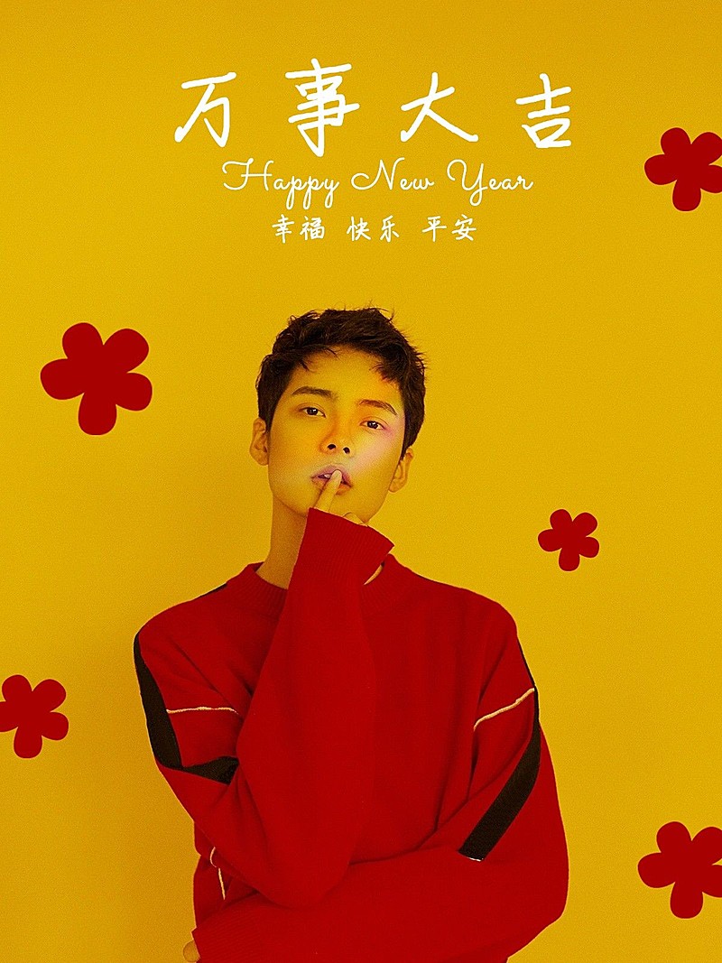 春节新春新年晒图晒照PLOG模板