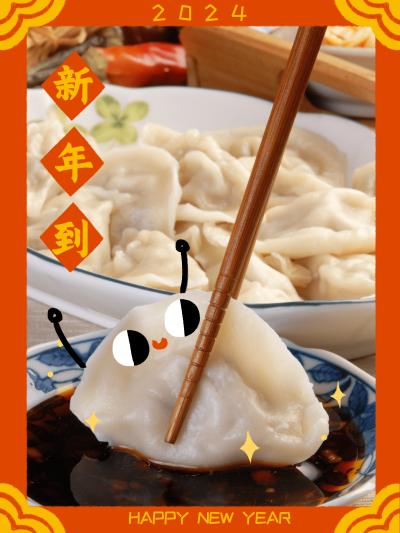 虎年到年夜饭春节晒图春节祝福新年祝福饺子plog模板