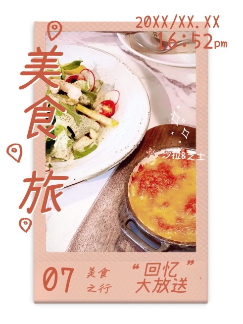 春节晒图春节祝福新年祝福年度关键词春节晒图春节祝福新年祝福年度总结拍立得plog模板预览效果