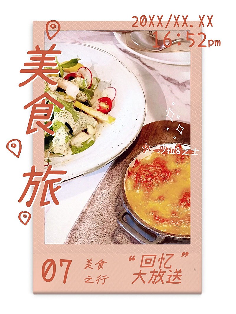 春节晒图春节祝福新年祝福年度关键词春节晒图春节祝福新年祝福年度总结拍立得plog模板