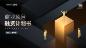 模板缩略图
