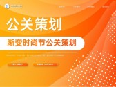 模板缩略图