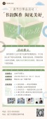 模板缩略图