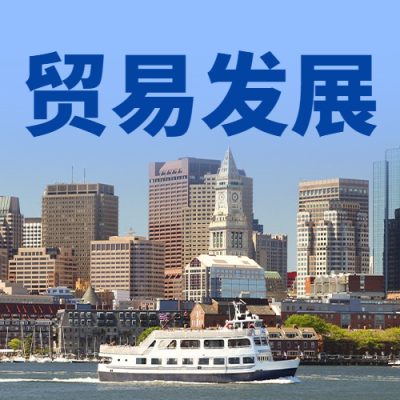 国际海关日物流贸易公众号次图