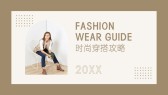 模板缩略图