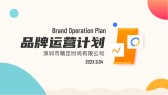 模板缩略图