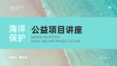 模板缩略图