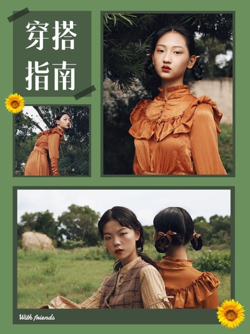 穿搭指南晒图晒照小红书配图预览效果