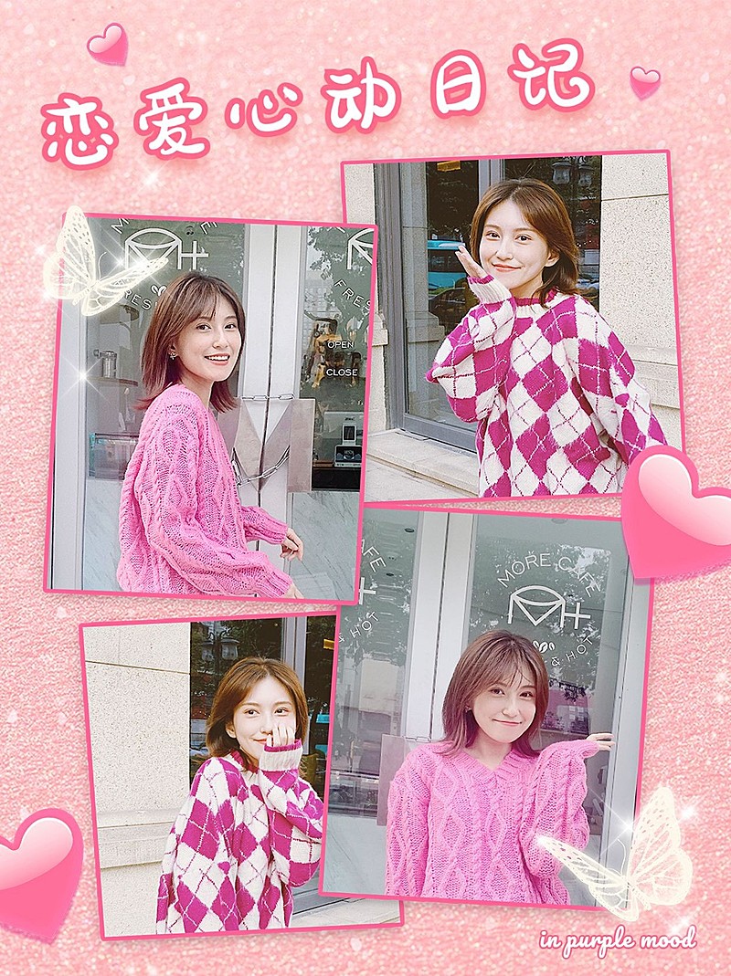 情侣晒图晒照小红书配图