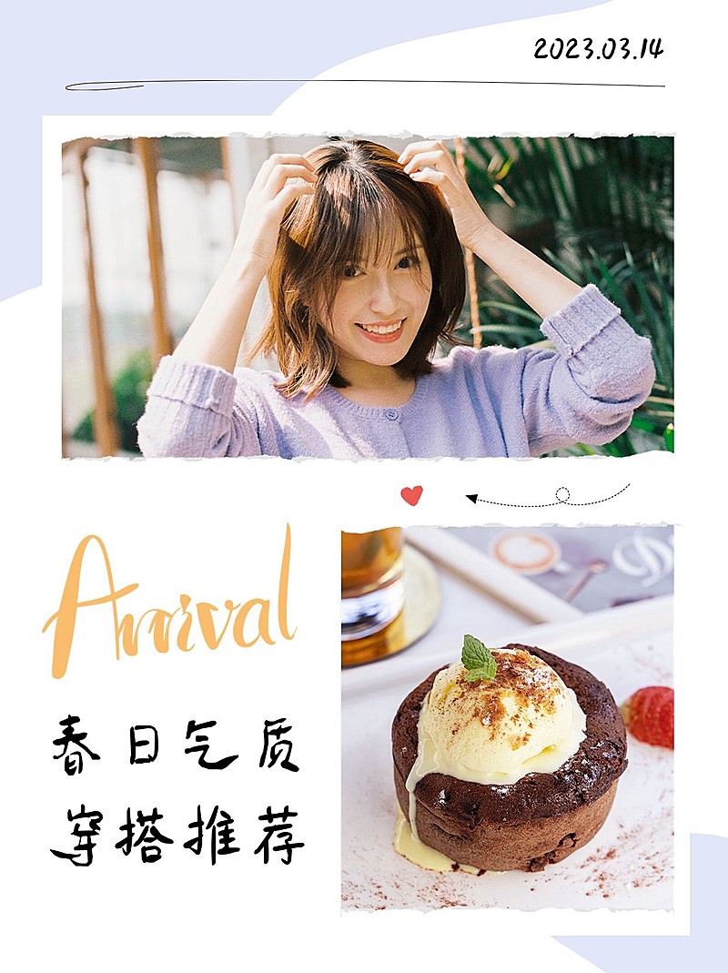 PLOG晒图晒照宫格拼图小红书配图