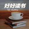 专辑封面设计