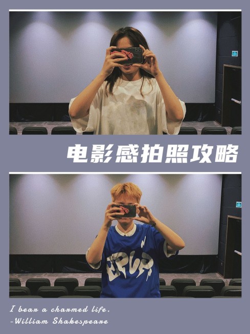 拍照技巧晒图晒照小红书配图预览效果