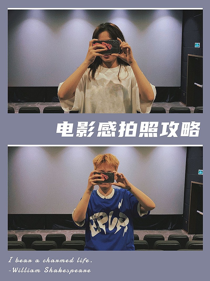 拍照技巧晒图晒照小红书配图