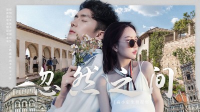 明星影视混剪横版视频封面
