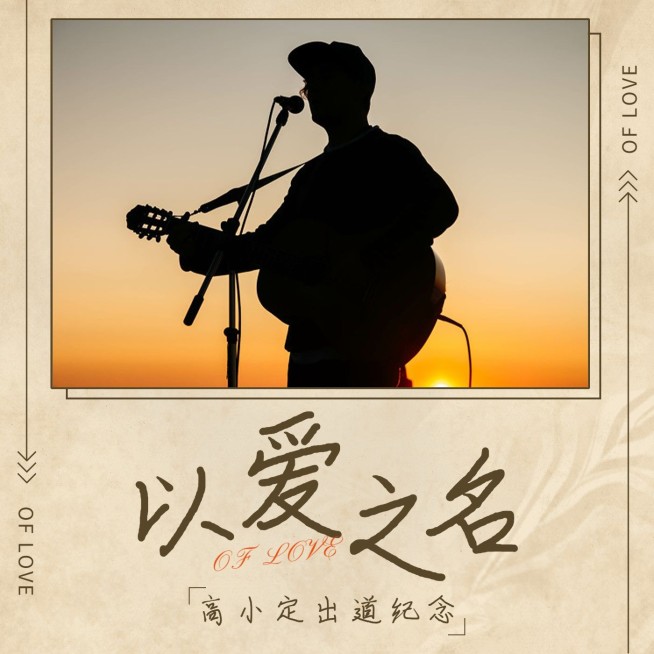 简约风情感主题播客专辑有声书封面预览效果