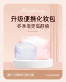 模板缩略图