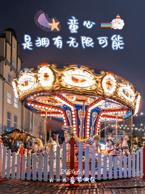 六一儿童节游乐场风景简约可爱风篇plog模板预览效果