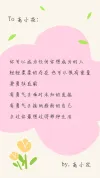 电子生日贺卡