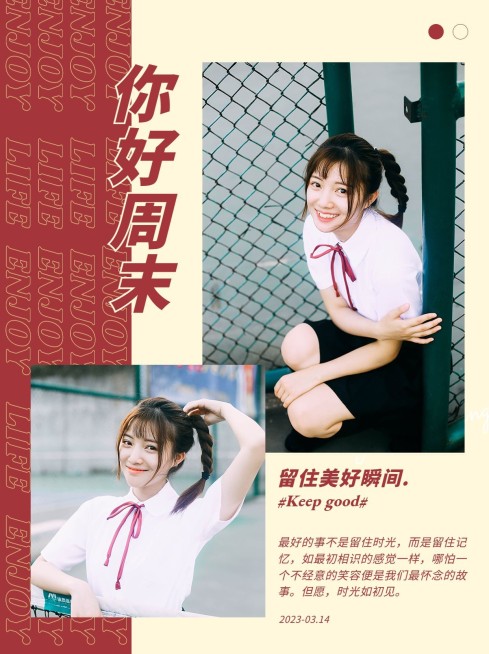 宫格拼图晒图晒照小红书配图预览效果