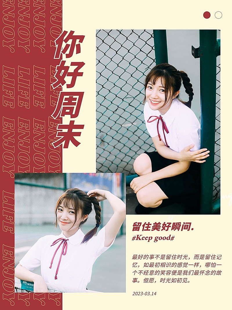 宫格拼图晒图晒照小红书配图