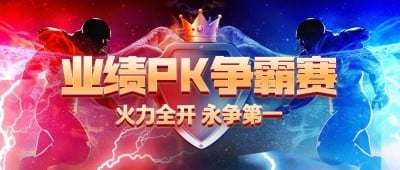 金融保险业绩PK红黑榜公众号首图