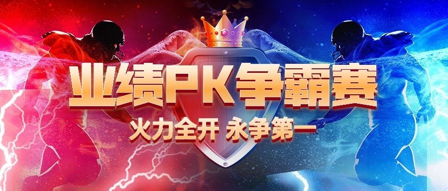 金融保险业绩PK红黑榜公众号首图