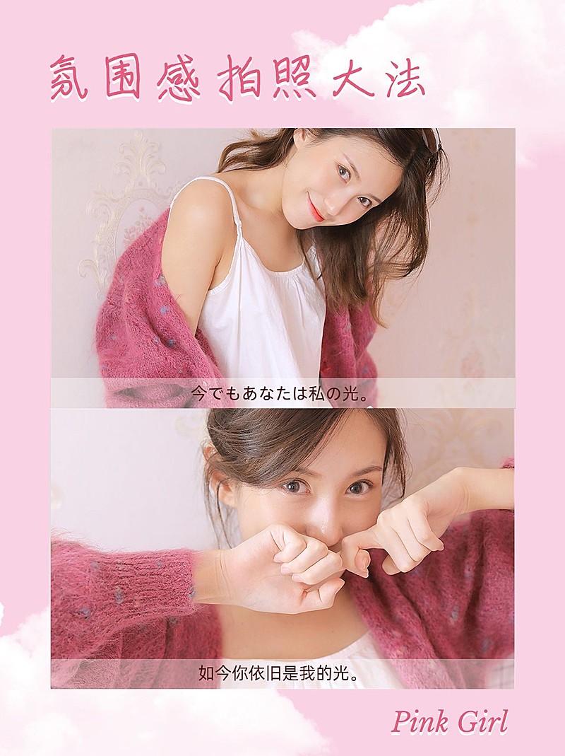 拍照技巧晒图攻略小红书配图