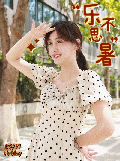 小暑晒自拍郁金香节气复古风plog模板