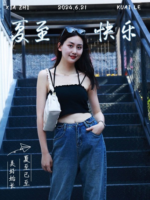 夏日节气夏至自拍出游清新风plog模板预览效果
