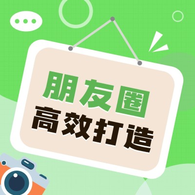 简约风攻略科普主题电台播客封面
