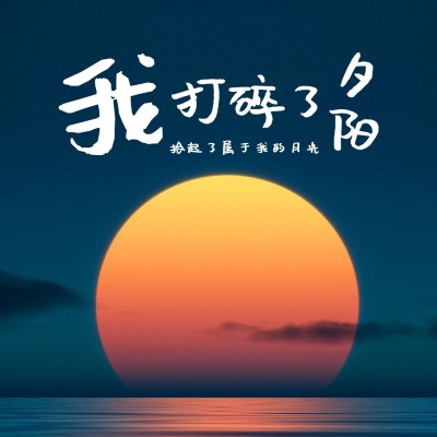 历史人文类主题电台专辑播客封面