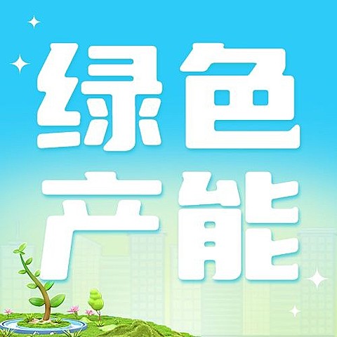 企业春季展会宣传公众号次图