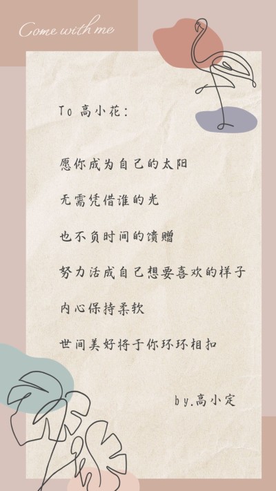 三八妇女节ins线条简约风电子贺卡