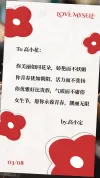 企业商务员工生日祝福电子贺卡插画手机海报横板