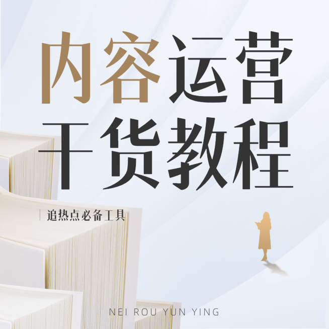 教育成长向电台播客FM专辑封面预览效果