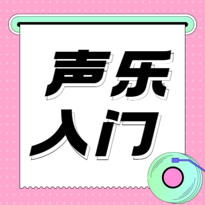 春季招生公众号次图