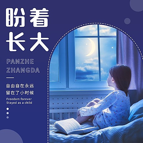简约风情感主题播客专辑有声书封面