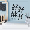 蓝色时尚感专辑封面追星入坑拼贴
