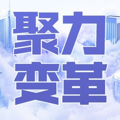 企业春季展会宣传公众号次图