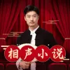 蓝色专辑封面