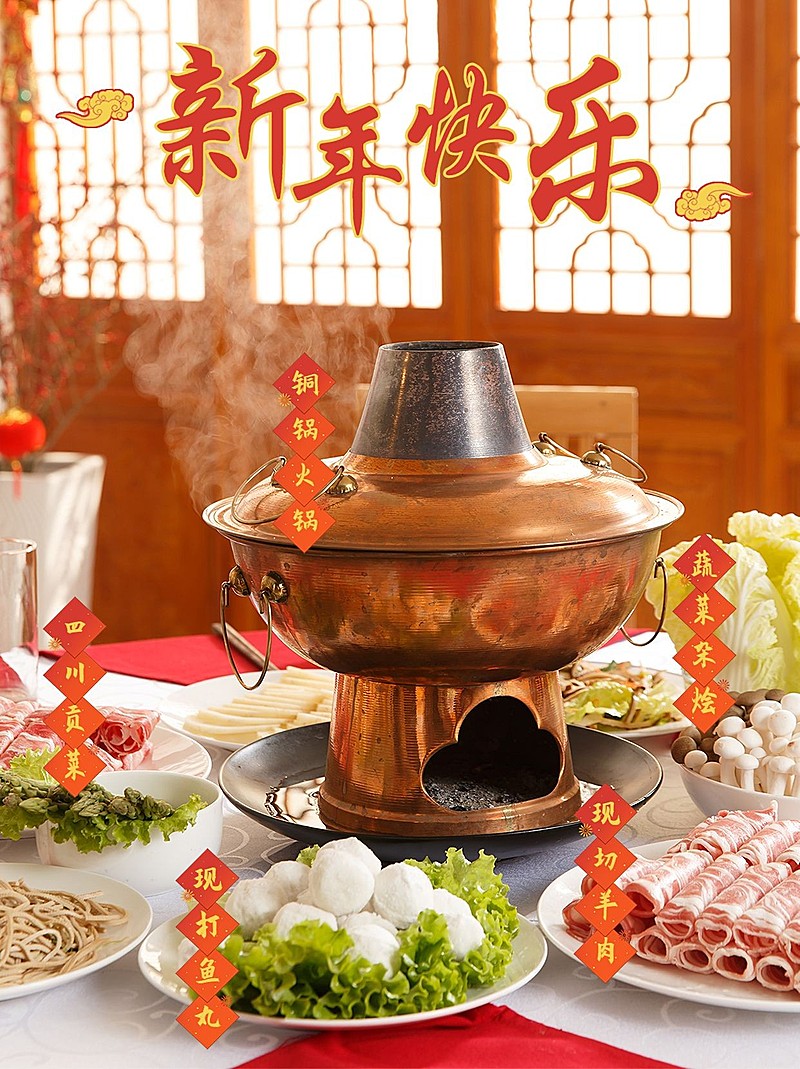 年夜饭报菜名晒照小红书配图