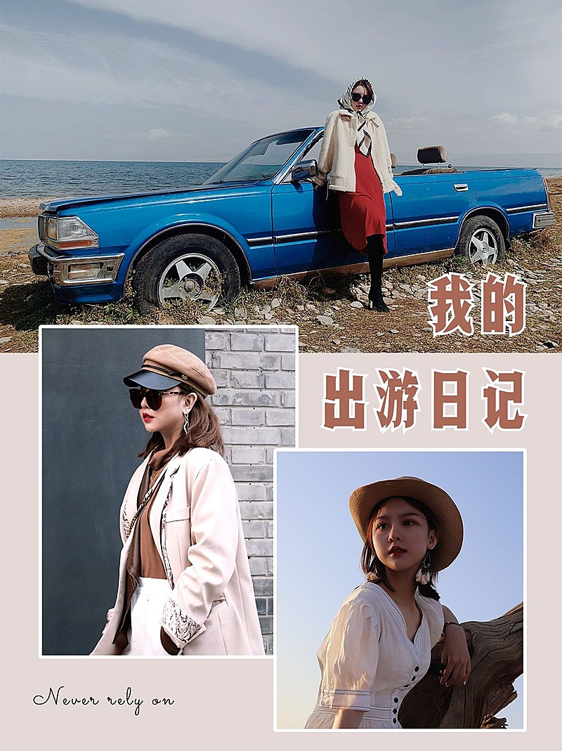 拍照技巧晒图晒照小红书配图