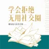 周杰伦专辑封面